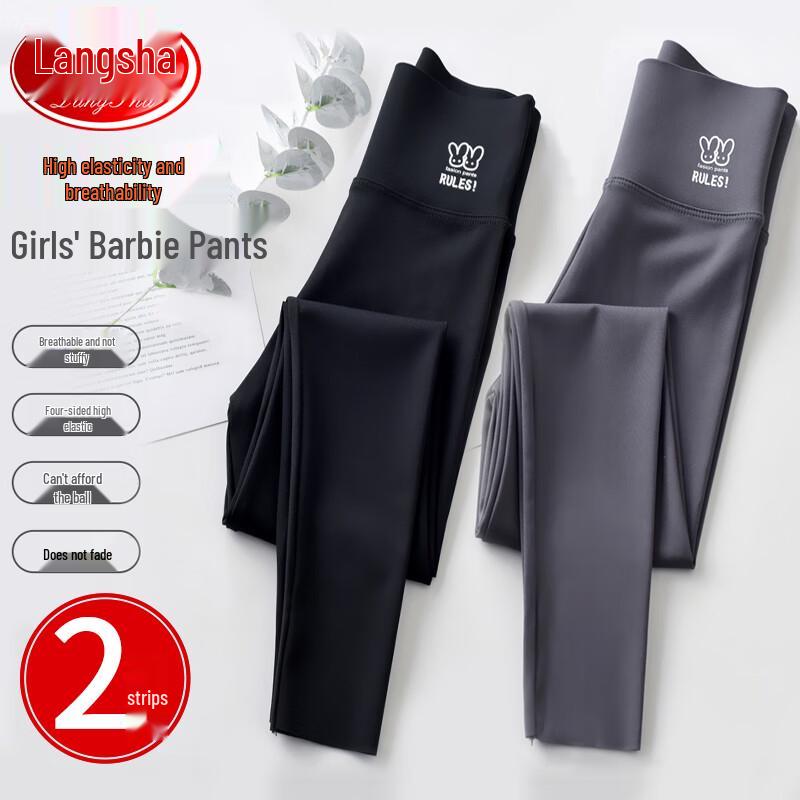 

LangSha Girls Versatile Shark Leggings 140 (for 130-140cm height)
