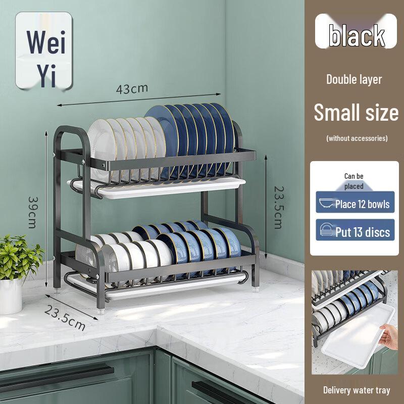 Weiyi Carbon Steel Kitchen Dish Drying Rack