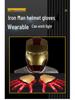 Iron Man Leuchtender Tragbarer Helm & Handschuhe Cosplay Spielzeug für Kinder
