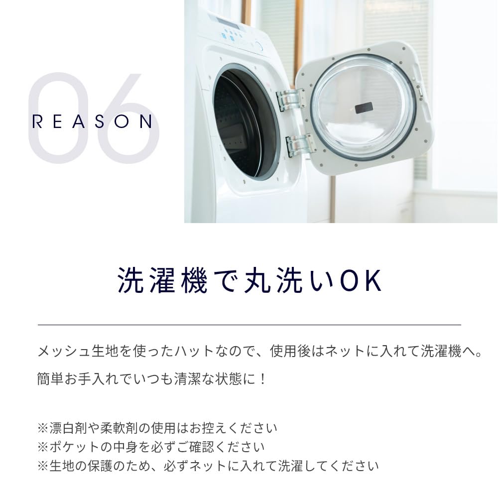 Saunahut Sauna Waschbar [Totonoi Japan], Netz, Waschbar, Herren, Damen, Hut, Leicht, Groß, (Grau)