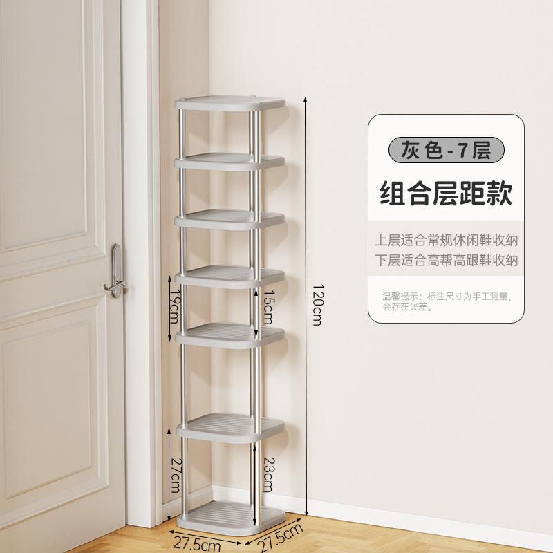 Shoe storage rack, shoe rack in the stairwell at the door, multi-layer free combination storage rack in the student dormitory