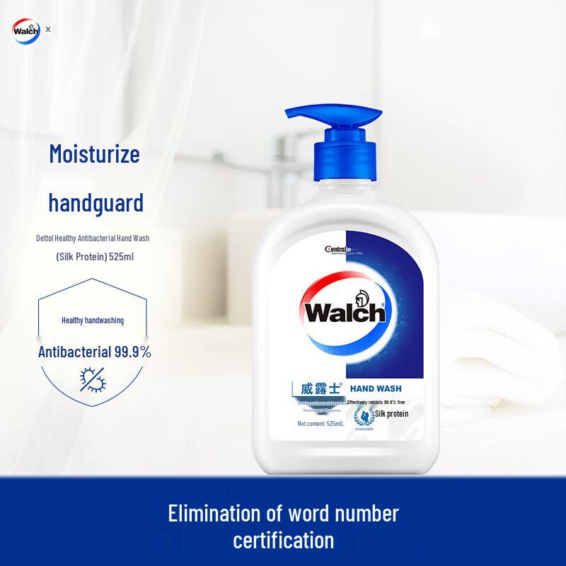 

Walch Healthy Antibacterial Hand Wash with Silk Protein, 525ml