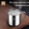 GOLDEN KEY 316 Stainless Steel Kids Drinking Cup