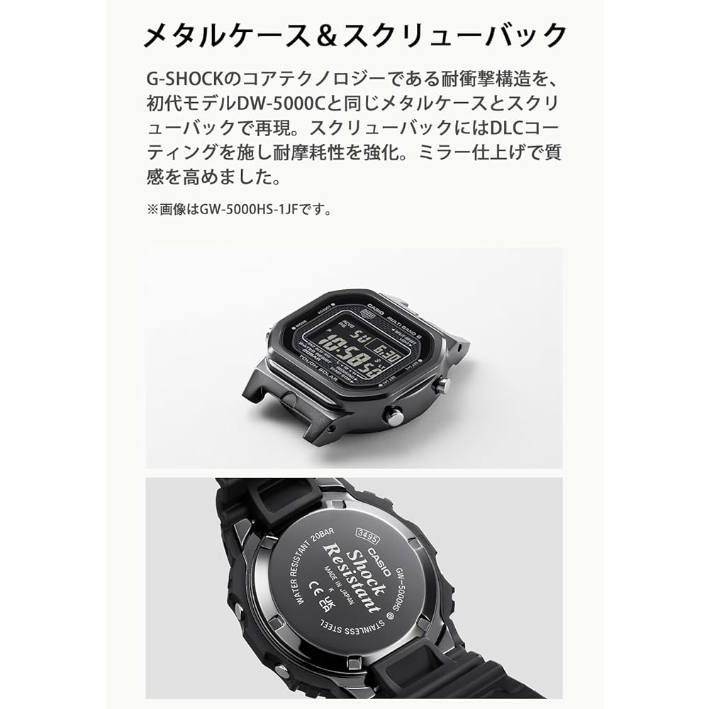 Casio G-Shock GW-5000HS-7JF Men's White Solar Radio Watch Biomass Plastic Construction