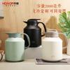 HOAOR 304 Stainless Steel Vacuum Insulated Pitcher