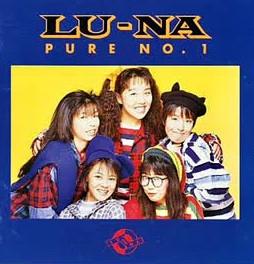 

CD LU-NA - Pure No. 1 KICS96 King Records 1991 Japan Rock Used