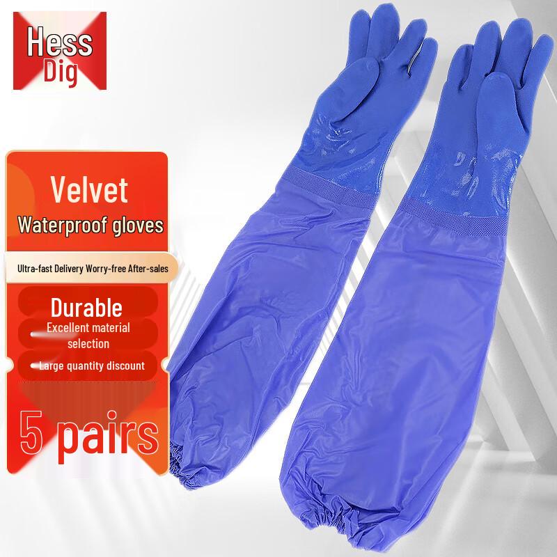 Hesidige PVC Waterproof Lined Work Gloves One Size синий