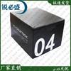 RuiBisheng Naval Training Jump Box Set