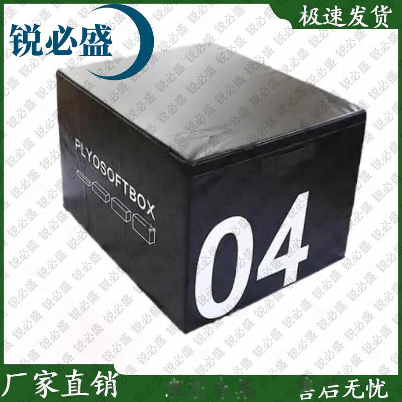 RuiBisheng Naval Training Jump Box Set