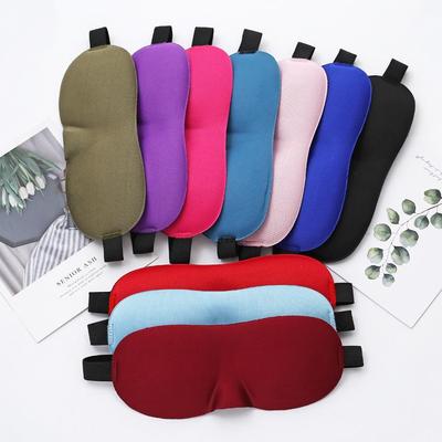 3D Stereo Sleep Eye Mask: Creative, Breathable, Light-Blocking, Seamless, Custom Logo