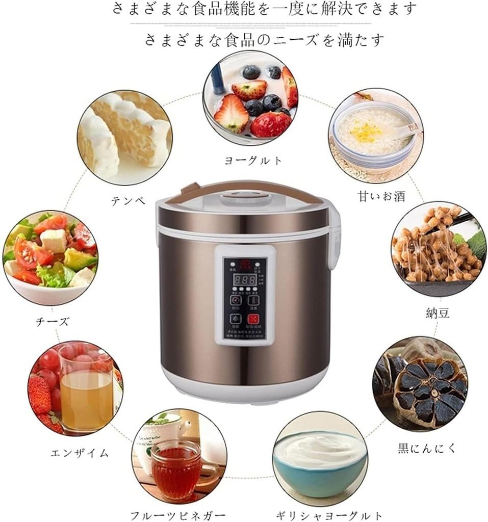 Tonain Black Garlic Black Garlic Large Multifunctional Fermentation Rice Maximum Fermentation Capacity Independent Internal Tank Heats Compatible with