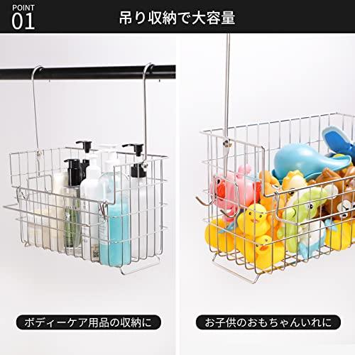 FUNHOO Bathroom Basket, 18-8 Stainless Steel, No Assembly Required, Bath Hanging Basket, Bath Rack with Towel Hanger and Accessory Hooks, Toy Storage,