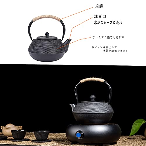 Stylish Iron Teapot (1200ml), No Enamel Coating, with Built-in Tea Strainer, for Iron Supplementation, Suitable for Direct Heat, Healthy, Souvenir, Gi