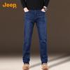 JEEP Men's Classic Straight-Leg Denim Jeans