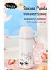Sakura Panda 2024 Insulated Water Bottle with Lid - Large Capacity for School, Mini Cup for Girls