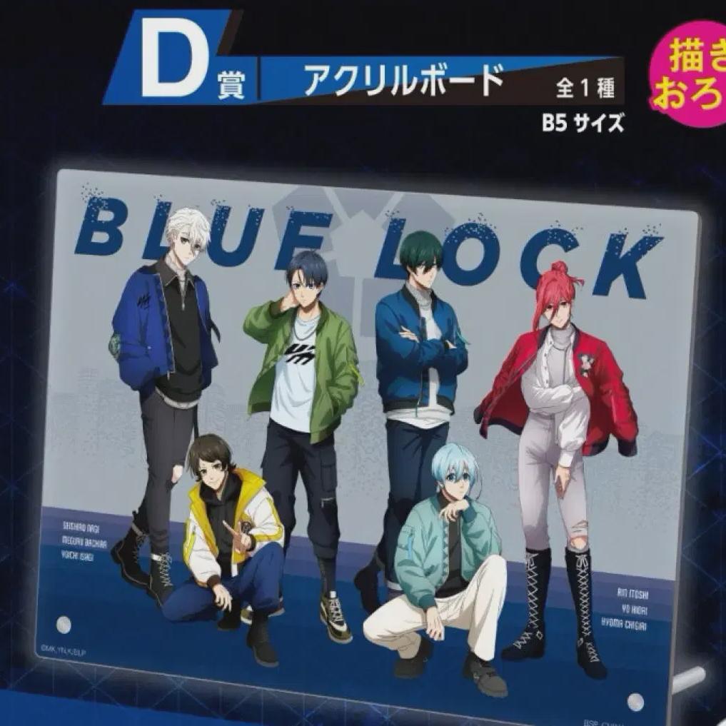 

Акриловая доска Blue Rock Proof Of Existence в форме буквы D из акрила