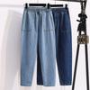 Pantalon Jean Femme Grande Taille Taille Haute Ample Denim Féminin Taille Élastique Basique Poches