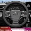 Genuine Leather Steering Wheel Cover for Lexus ES200/ES300/HRX350/HRX300/NX200