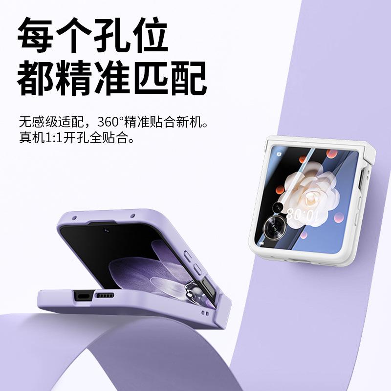Applicable To Xiaomi MIXFlip Ring Liquid Skin Matte Shell NOVAFlip Folding All-inclusive Anti-drop Protective Cover