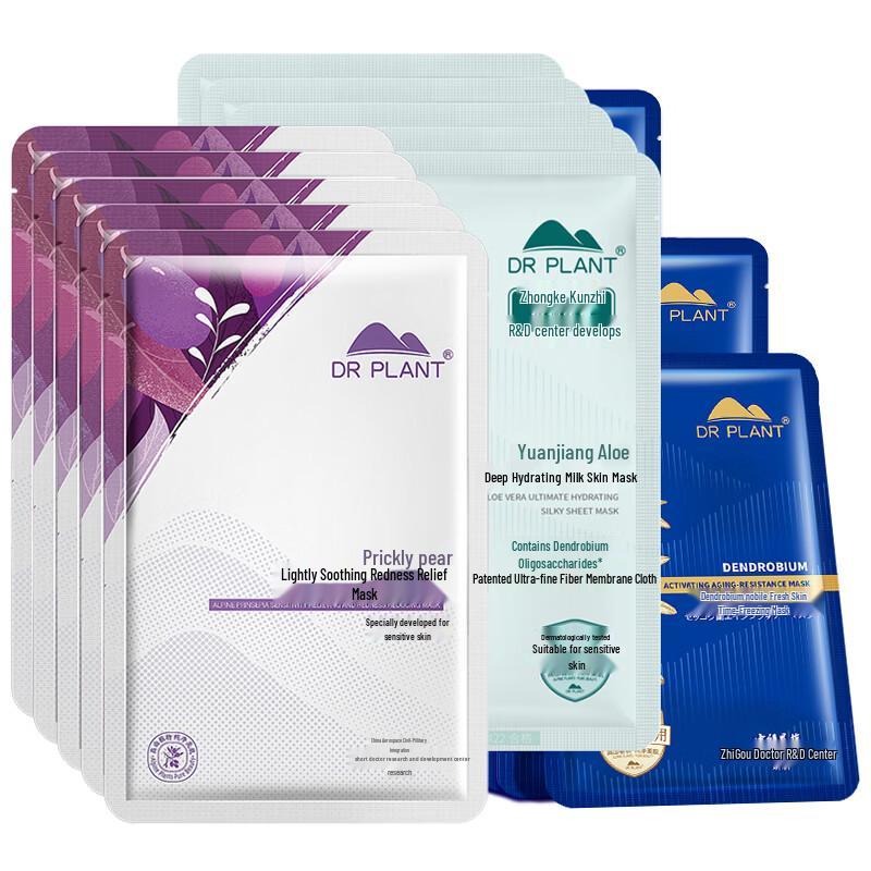 DR PLANT Qingciguo, Aloe, Dendrobium Facial Mask Set