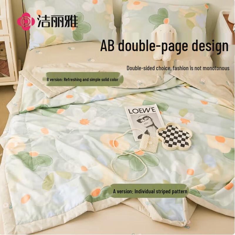 Jellyat Class A All-Cotton Summer Quilt Gift Set