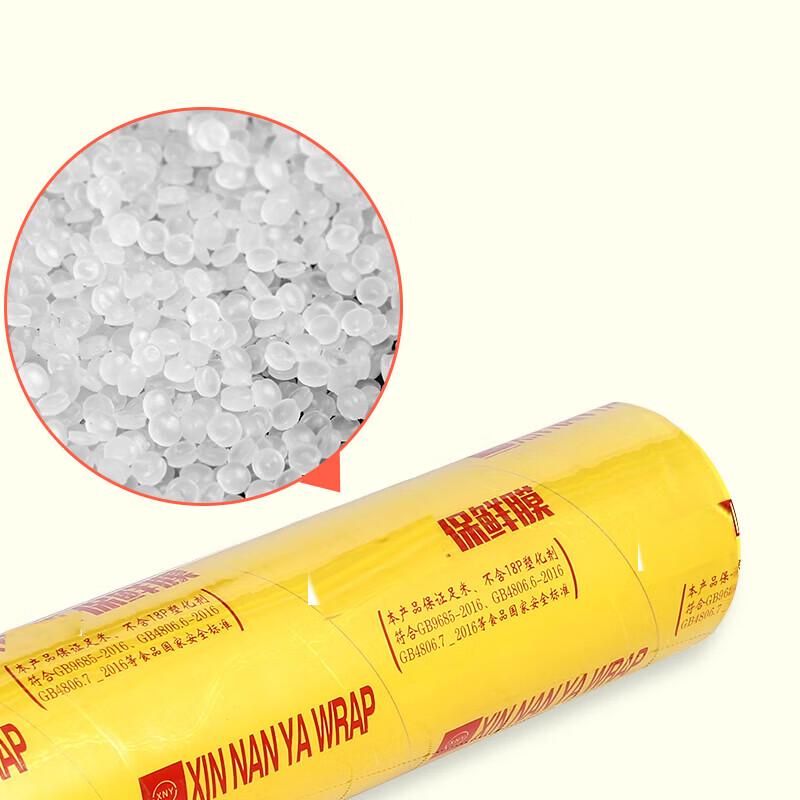 OKWIFE Large PVC Food Cling Film