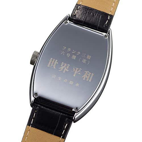 Frank Miura Watch Reissue Modified Japans Four Major Brands Model 6 Quartz Mens (Hyper Black)
