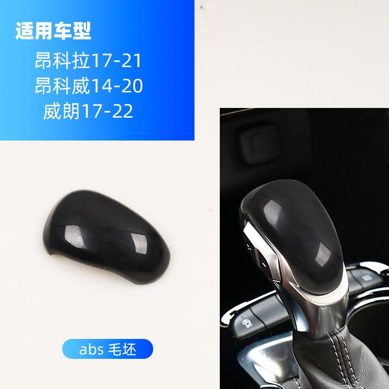 

Gear Head Interior Modified ABS Rough Guard Car Decor for 2014-2026 Buick Encore and Verang