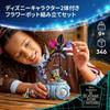 LEGO Disney Sally's Flower Pot 43288 Multicolor