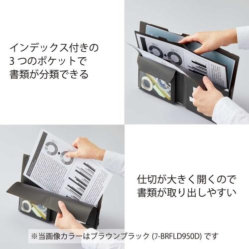 KOKUYO Document File BIZRACK A4 Bifold Off-White F-BRFLD950W