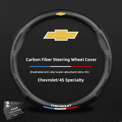 38CM Anti Slip Car Steering Wheel Cover Carbon Fibre Texture For Cruze Malibu Colorado Suburban Equinox Blazer Trax