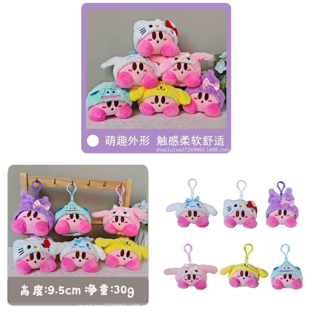 Kirby Plush Keychain With Crystal Soft Material For Kids And Collectors