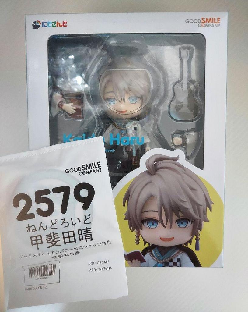 [USED] Nijisanji Haru Kaida Nendoroid with bonus pedestal