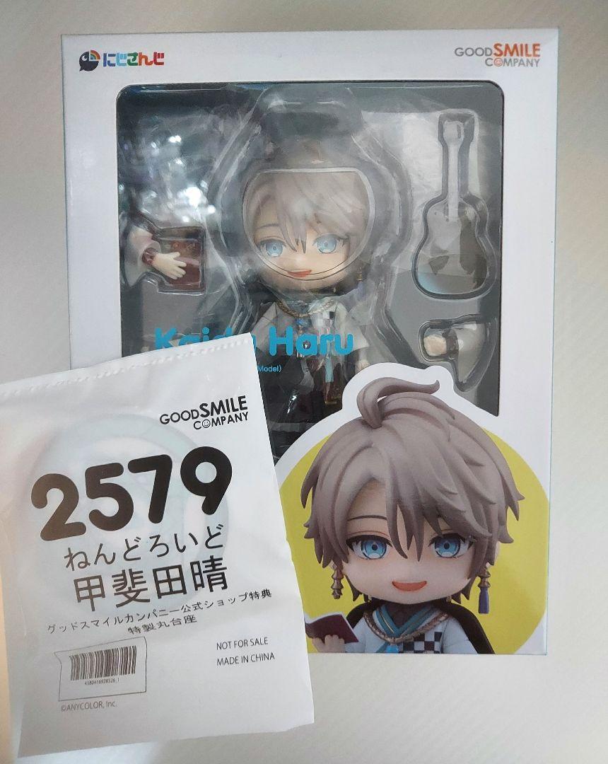 

[USED] Nijisanji Haru Kaida Nendoroid with bonus pedestal