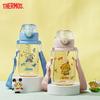 Parrot Water Bottle, PPSU Kindergarten Children Straw Cup, Elementary School Student Back-To Essential, 480ML Blue