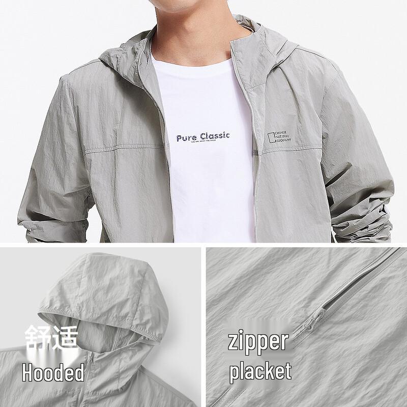 Semir Geography Series Unisex Sun Protection Hooded Jacket
