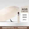 Retro wooden handle 11 bone automatic umbrella vinyl sunscreen rain umbrella wholesale male large business advertising umbrella