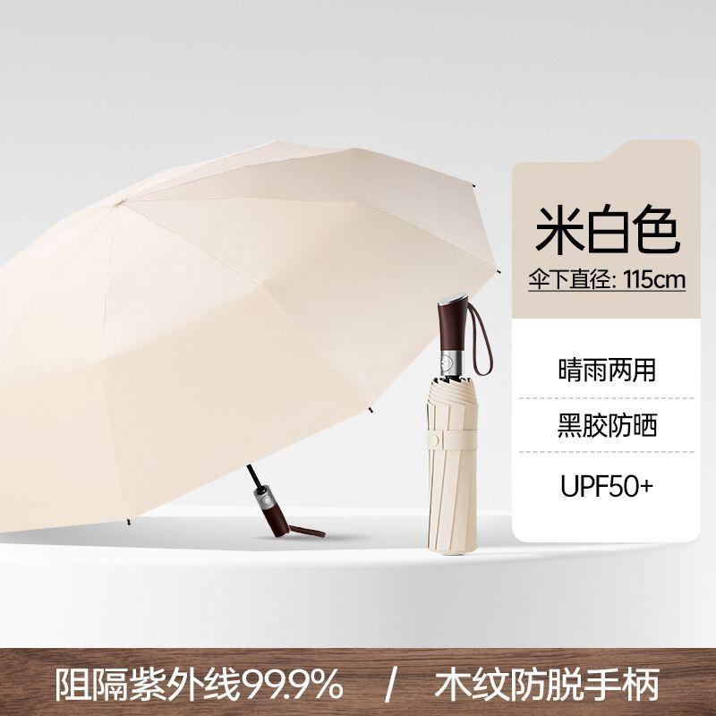 Retro wooden handle 11 bone automatic umbrella vinyl sunscreen rain umbrella wholesale male large business advertising umbrella