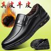 Dad Leather Shoes Large Size Middle-aged and Elderly Business Casual Shoes Genuine Leather Men's Leather Shoes Non-slip Hollow Sandals Middle-aged