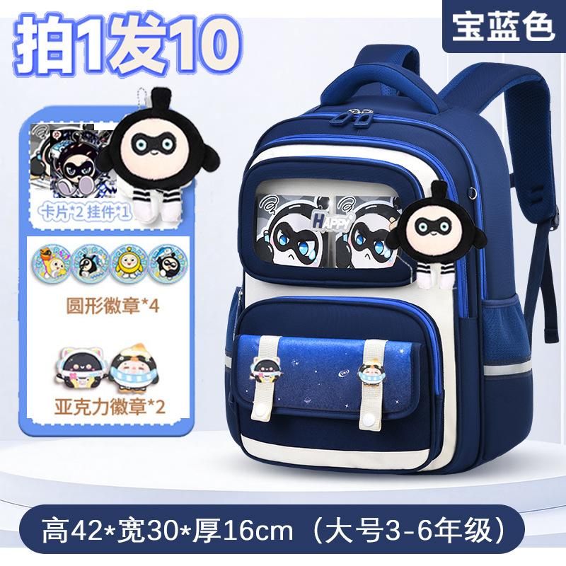 School Bags New Children's School Bags Boys and Girls Children's School Bags Large Capacity Breathable Students