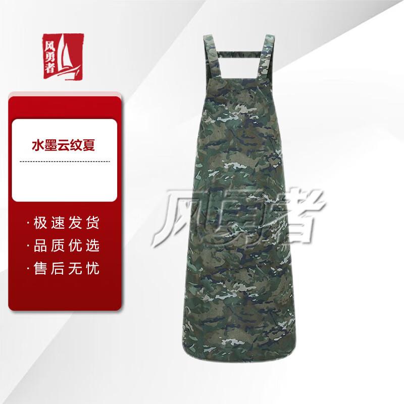 Wind Brave Camo Waterproof Chef Apron