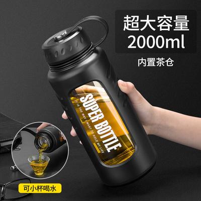 Shangqi Portable High Borosilicate Glass Water Bottle