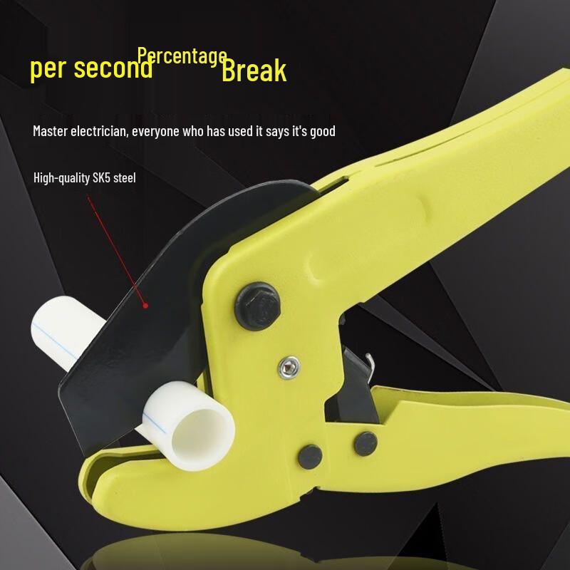 BeiYou PVC Pipe Cutter Blade CN plug (adapter included)