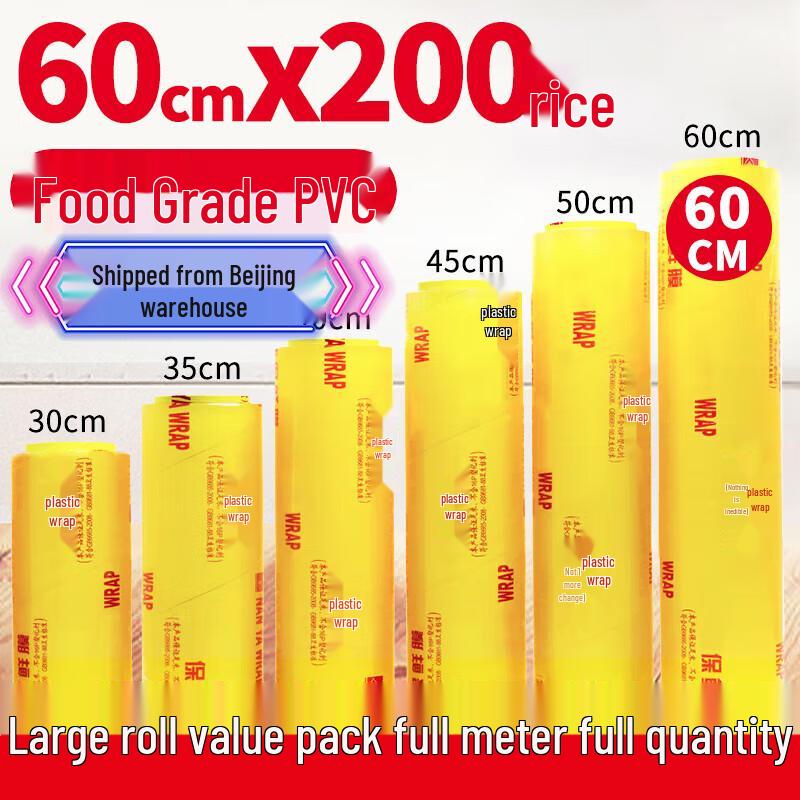 Jian Ai Life Gewerbe- & Haushalts-Frischhaltefolie