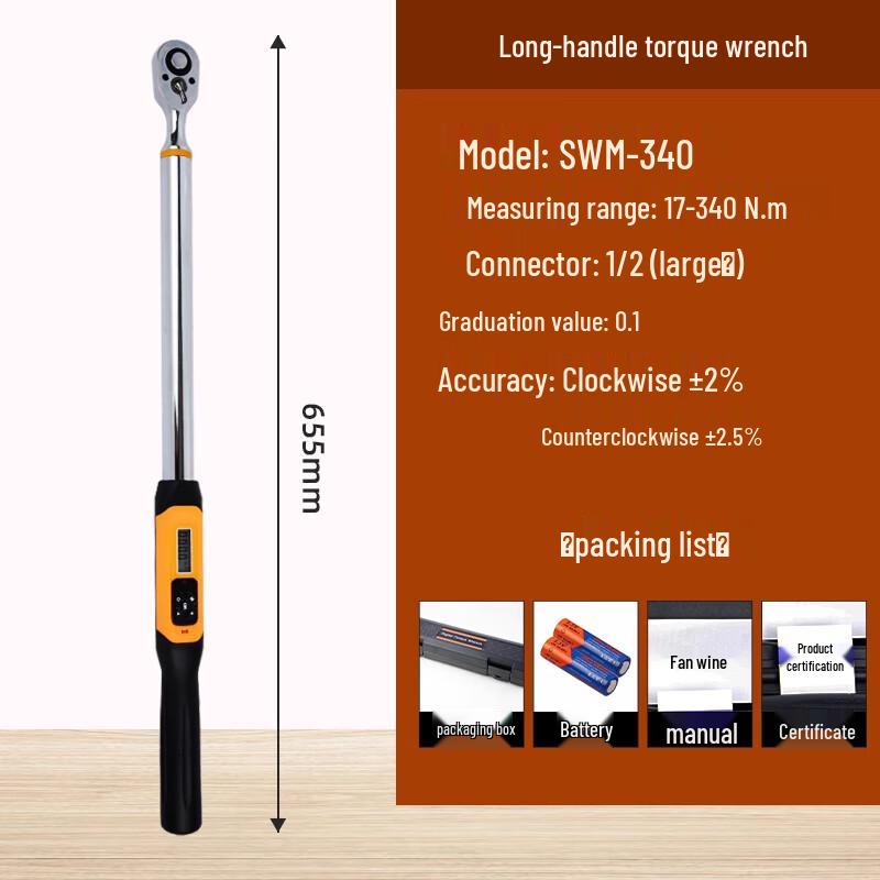 AICEYI SWM-340 Digital Torque Wrench