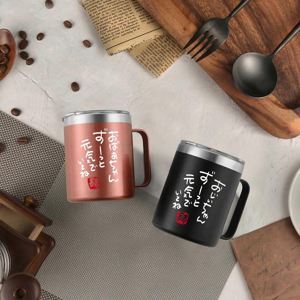 Livole Mugs, 350ml X 2, Stainless Steel, Vacuum Insulated, Keeps Drinks Hot or Cold, with Lids, and Straws, Perfect for Respect for the Aged Day