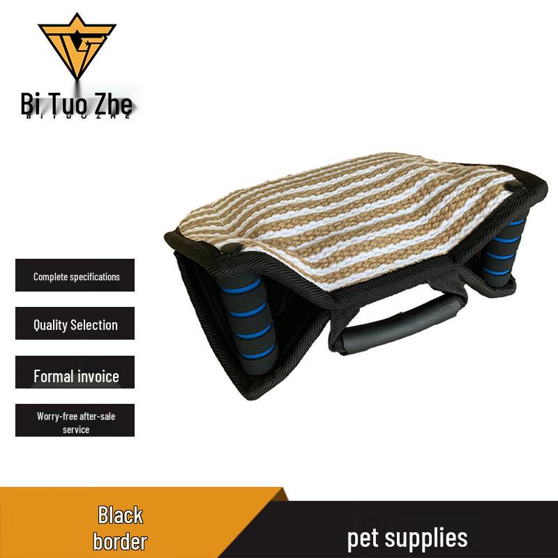 Biture Rough Hemp Dog Training Bite Target