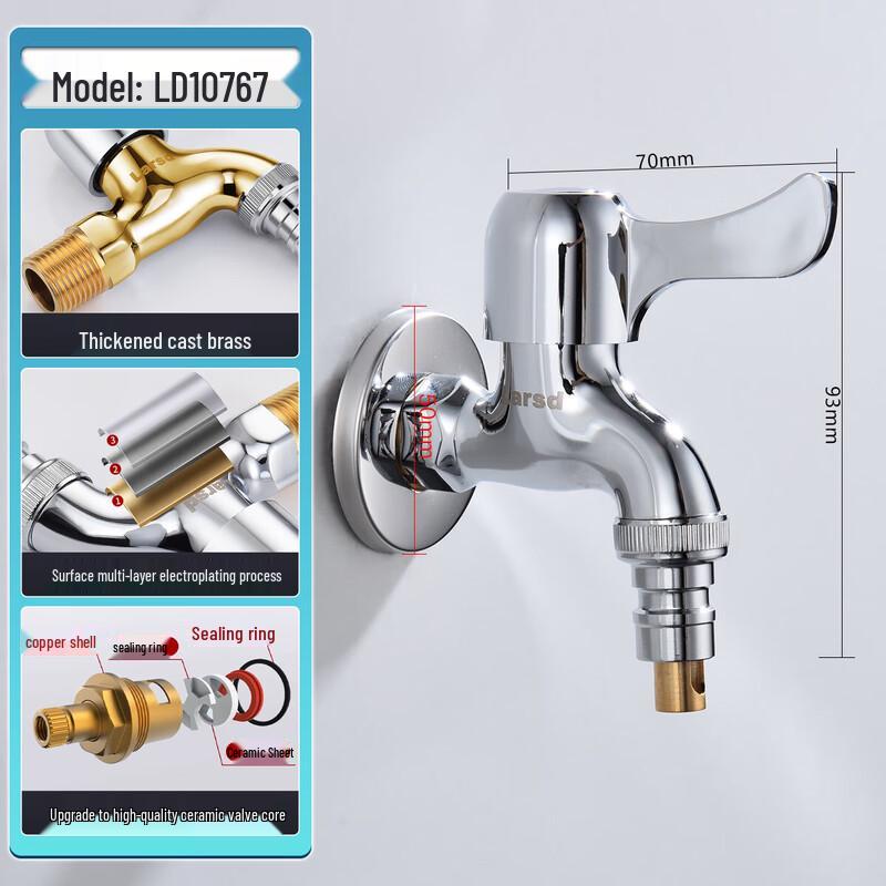 Larsdian Washing Machine Faucet LD10767