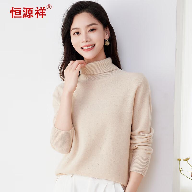 

Hengyuanxiang Women s 100% Wool Turtleneck Sweater 160/84A