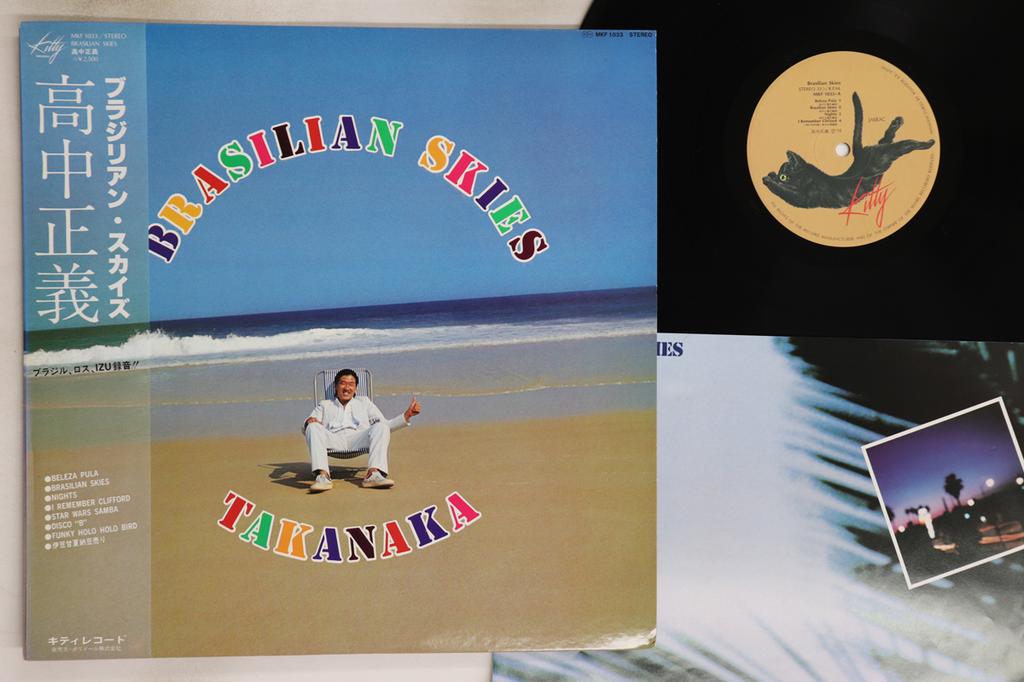 LP Record MASAYOSHI TAKANAKA - Brasilian Skies MKF1033 KITTY 1978 Japan Obi Jazz Used